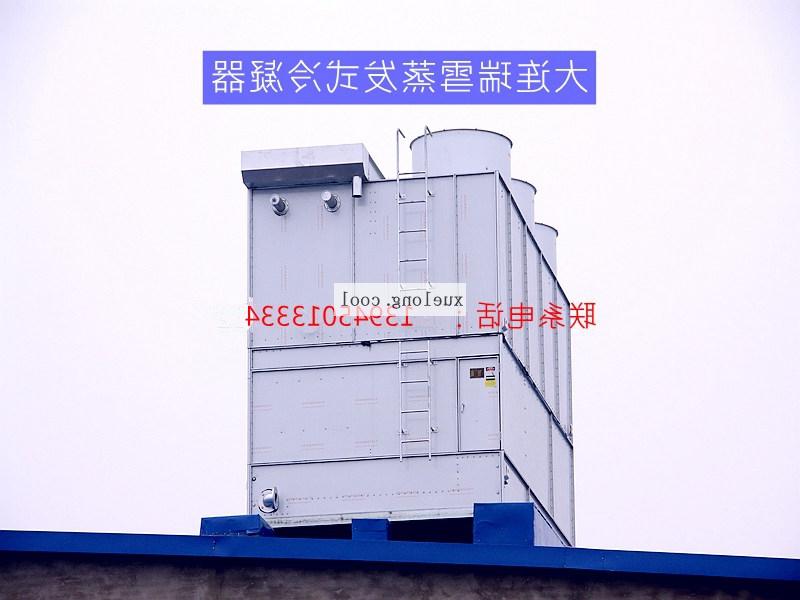 枣庄市大连瑞雪EXV系列蒸发式冷凝器